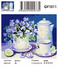 Алмазные мозаики 40x50 - GF1011 - Алмазные мозаики 40x50 - GF1011