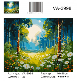 VA-3998 (худ. Яковец Е.) - VA-3998 (худ. Яковец Е.)