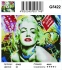 Алмазные мозаики 40x50 - GF422 - Алмазные мозаики 40x50 - GF422