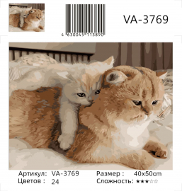 Кошка с котенком - Кошка с котенком
