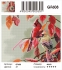 Алмазные мозаики 40x50 - GF608 - Алмазные мозаики 40x50 - GF608