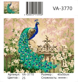 Картина по номерам на холсте и подрамнике 40х50 см - Картина по номерам на холсте и подрамнике 40х50 см