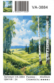 VA-3884 Яковец Е. - VA-3884 Яковец Е.