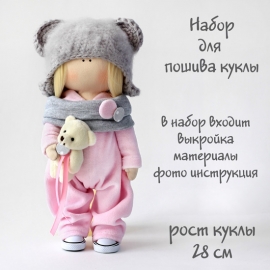 Интерьерные куклы - Набор NB-026 Мими - Интерьерные куклы - Набор NB-026 Мими
