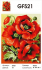 Алмазные мозаики 40x50 - Яркие маки - Алмазные мозаики 40x50 - Яркие маки