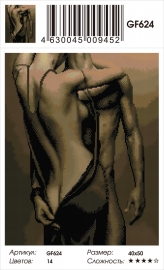 Алмазные мозаики 40x50 - GF624 - Алмазные мозаики 40x50 - GF624