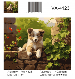 VA-4123 (худ. Яковец Е.) - VA-4123 (худ. Яковец Е.)