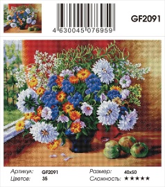 GF2091 - GF2091