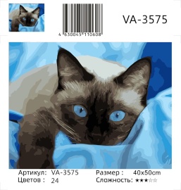 Картина по номерам на холсте и подрамнике 40х50 см - Картина по номерам на холсте и подрамнике 40х50 см