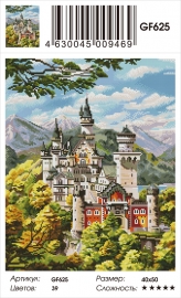 Алмазные мозаики 40x50 - GF625 - Алмазные мозаики 40x50 - GF625