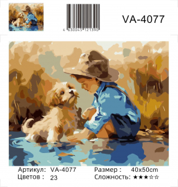 VA-4077 (худ. Яковец Е.) - VA-4077 (худ. Яковец Е.)