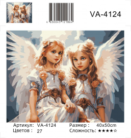 VA-4124 (худ. Яковец Е.) - VA-4124 (худ. Яковец Е.)