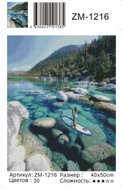 Алмазная мозаика на подрамнике 40х50 - Алмазная мозаика на подрамнике 40х50