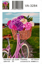 Картина по номерам на холсте и подрамнике 40х50 см - Картина по номерам на холсте и подрамнике 40х50 см