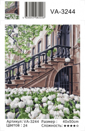 Картина по номерам на холсте и подрамнике 40х50 см - Картина по номерам на холсте и подрамнике 40х50 см