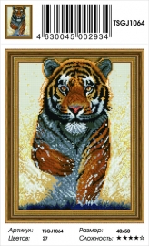 Алмазная мозаика 3D 40x50 - TSGJ1064 - Алмазная мозаика 3D 40x50 - TSGJ1064