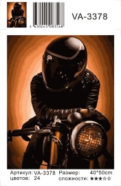 Картина по номерам на холсте и подрамнике 40х50 см - Картина по номерам на холсте и подрамнике 40х50 см