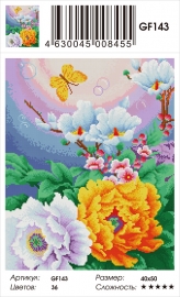 Алмазные мозаики 40x50 - GF143 - Алмазные мозаики 40x50 - GF143