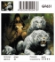 Алмазные мозаики 40x50 - GF631 - Алмазные мозаики 40x50 - GF631
