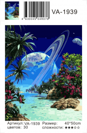 Картина по номерам на холсте и подрамнике 40х50 см - Картина по номерам на холсте и подрамнике 40х50 см