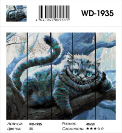 WD-1935 - WD-1935
