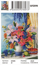 Алмазные мозаики 40x50 - GF2598 - Алмазные мозаики 40x50 - GF2598