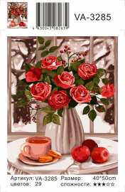 Картина по номерам на холсте и подрамнике 40х50 см - Картина по номерам на холсте и подрамнике 40х50 см