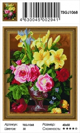 Алмазная мозаика 3D 40x50 - TSGJ1068 - Алмазная мозаика 3D 40x50 - TSGJ1068
