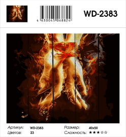 WD-2383 - WD-2383