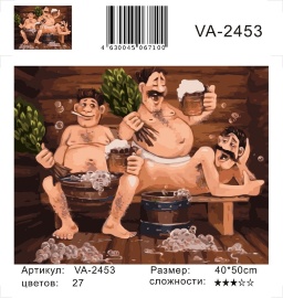 Мужики в бане - Мужики в бане
