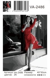 Картина по номерам на холсте и подрамнике 40х50 см - Картина по номерам на холсте и подрамнике 40х50 см