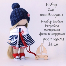 Интерьерные куклы - Набор NB-032 Мэри - Интерьерные куклы - Набор NB-032 Мэри