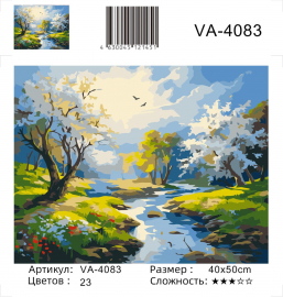 VA-4083 (худ. Яковец Е.) - VA-4083 (худ. Яковец Е.)