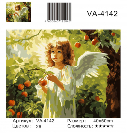 VA-4142 (худ. Яковец Е.) - VA-4142 (худ. Яковец Е.)