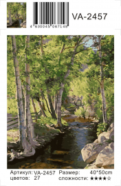 Картина по номерам на холсте и подрамнике 40х50 см - Картина по номерам на холсте и подрамнике 40х50 см