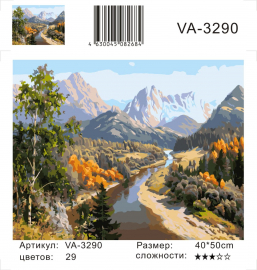 Картина по номерам на холсте и подрамнике 40х50 см - Картина по номерам на холсте и подрамнике 40х50 см