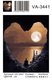Картина по номерам на холсте и подрамнике 40х50 см - Картина по номерам на холсте и подрамнике 40х50 см