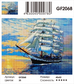 Алмазные мозаики 40x50 - GF2068 - Алмазные мозаики 40x50 - GF2068