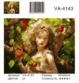 VA-4143 (худ. Яковец Е.) - VA-4143 (худ. Яковец Е.)