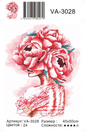 Картина по номерам на холсте и подрамнике 40х50 см - Картина по номерам на холсте и подрамнике 40х50 см