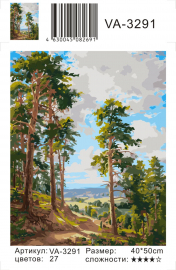 Картина по номерам на холсте и подрамнике 40х50 см - Картина по номерам на холсте и подрамнике 40х50 см