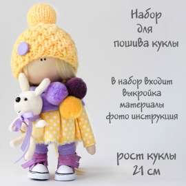 Интерьерные куклы - Набор NB-038 Мила - Интерьерные куклы - Набор NB-038 Мила