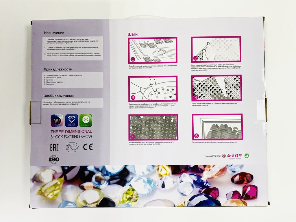 Алмазная мозаика 5D TC600