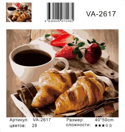 Картина по номерам на холсте и подрамнике 40х50 см - Картина по номерам на холсте и подрамнике 40х50 см