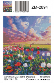 Алмазная мозаика на подрамнике 40х50 - Алмазная мозаика на подрамнике 40х50