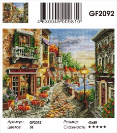 Алмазные мозаики 40x50 - GF2092 - Алмазные мозаики 40x50 - GF2092