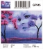 Алмазные мозаики 40x50 - GF945 - Алмазные мозаики 40x50 - GF945