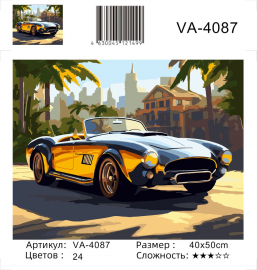 VA-4087 (худ. Яковец Е.) - VA-4087 (худ. Яковец Е.)