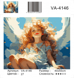 VA-4146 (худ. Яковец Е.) - VA-4146 (худ. Яковец Е.)