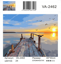 Картина по номерам на холсте и подрамнике 40х50 см - Картина по номерам на холсте и подрамнике 40х50 см